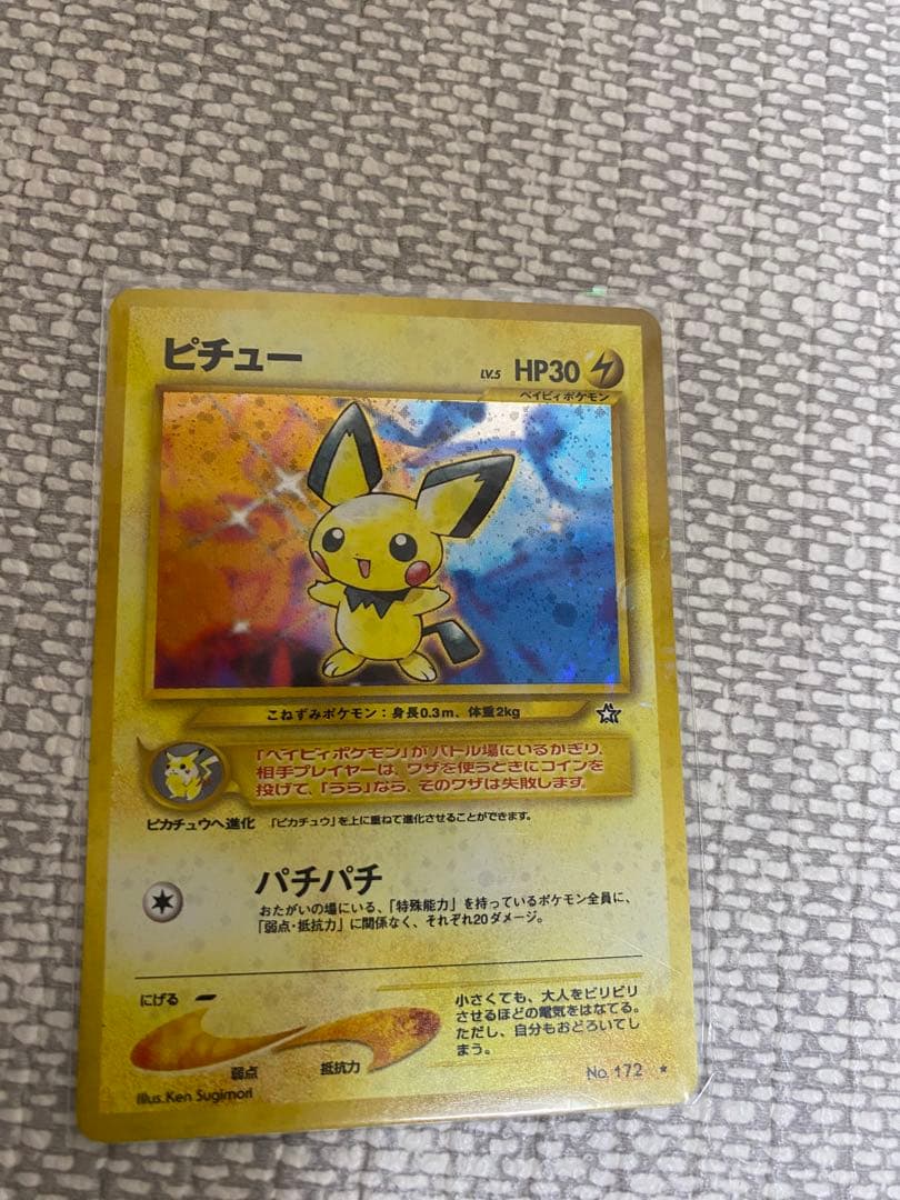 ポケモンカード各種