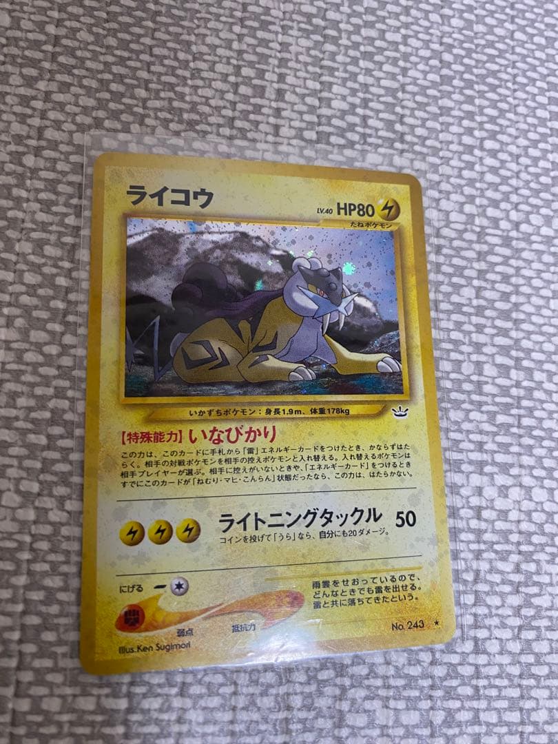 ポケモンカード各種