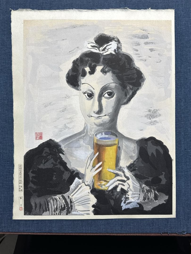 和田三造 木版画「麦酒妃(ばくしゅひ)」