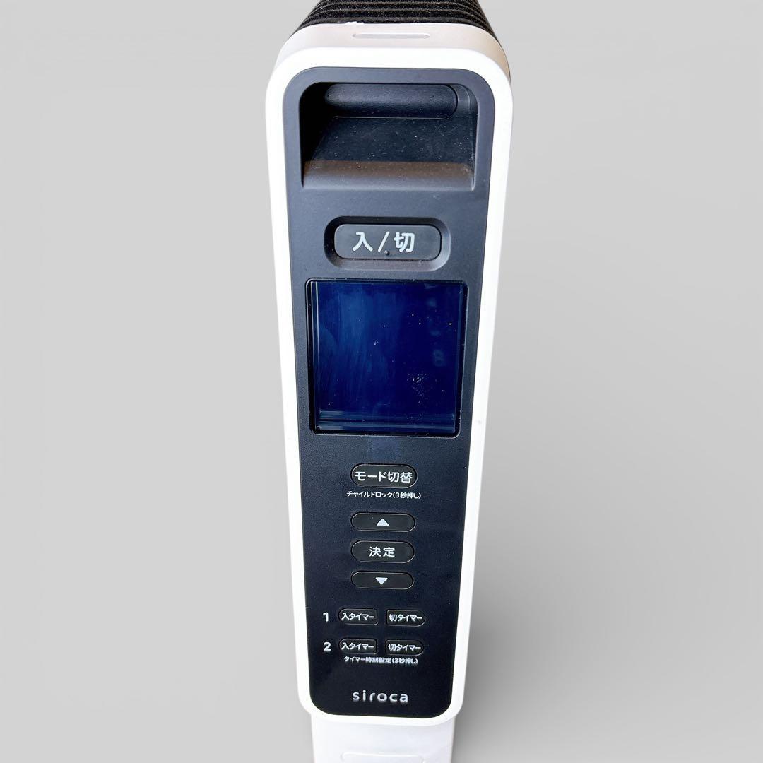 【極美品】 siroca シロカ 遠赤軽量 ヒーター かるポカ SN-M451