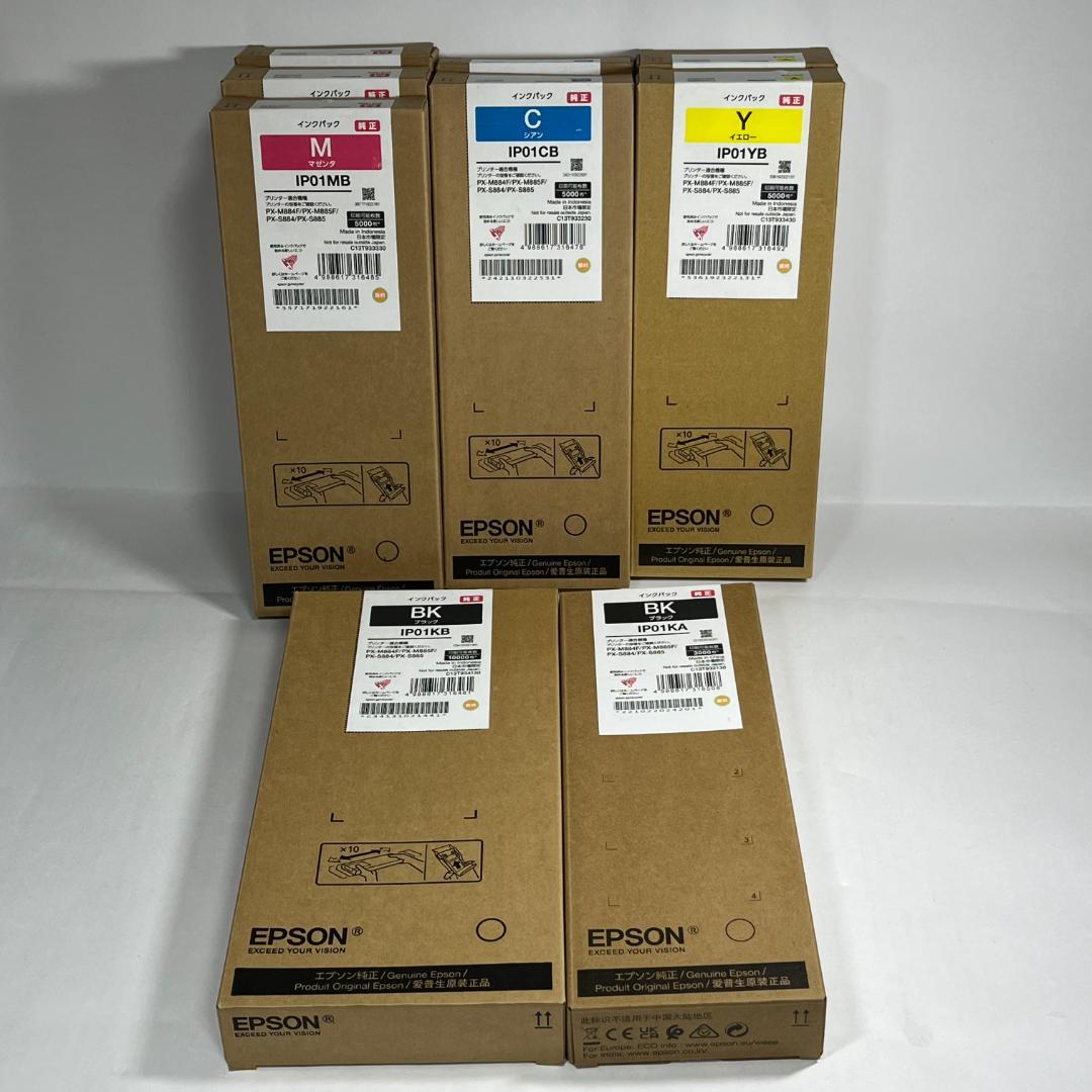 エプソン 純正インク 9本セット IP01KB IP01KA IP01MB ほか