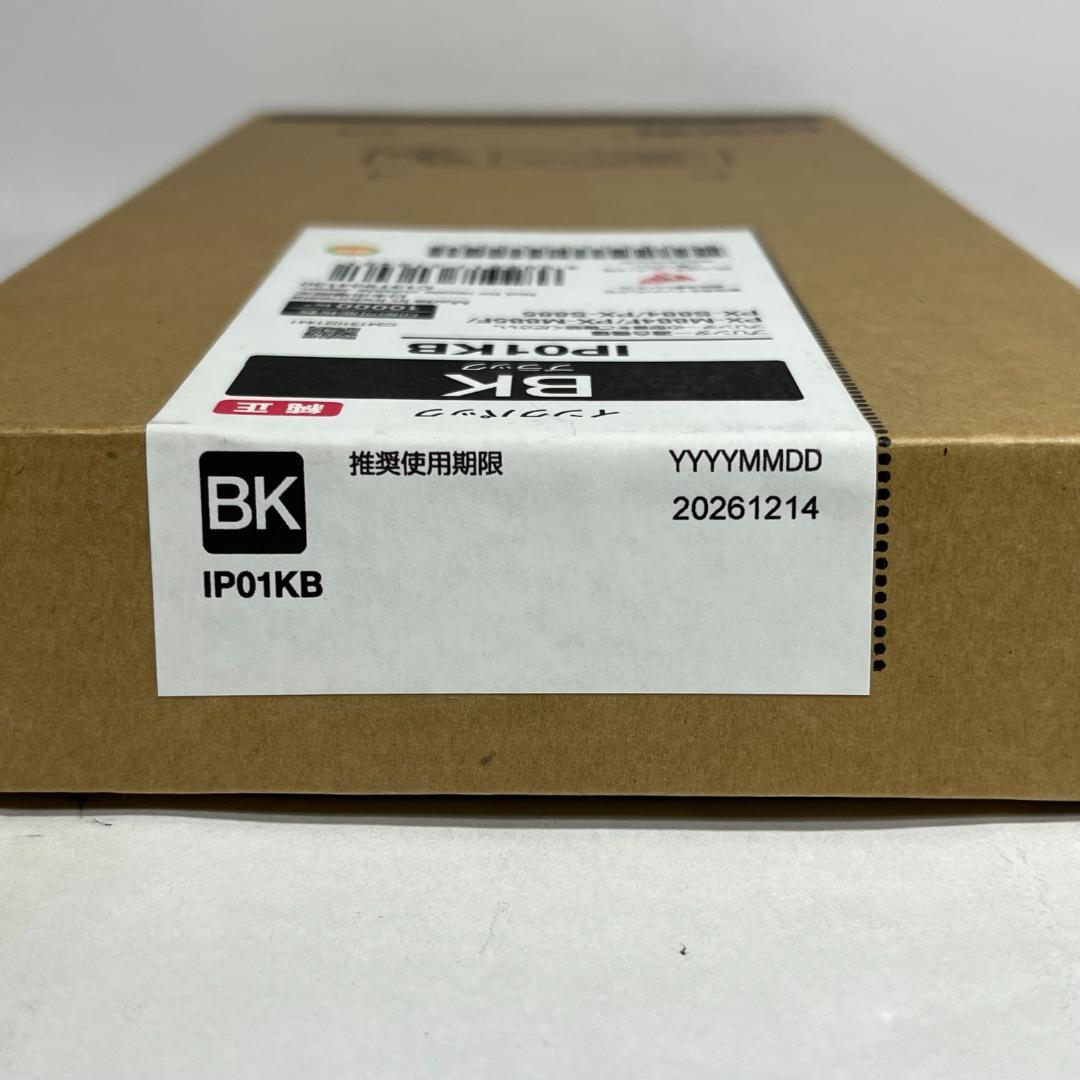 エプソン 純正インク 9本セット IP01KB IP01KA IP01MB ほか