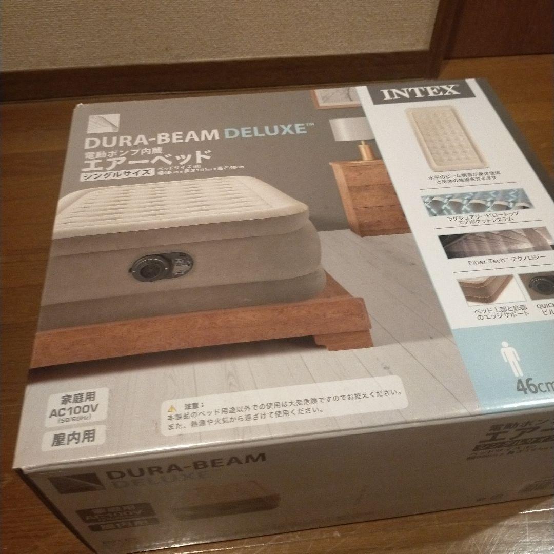 INTEX DURA-BEAM DELUXE エアーベッド シングル 新品未使用