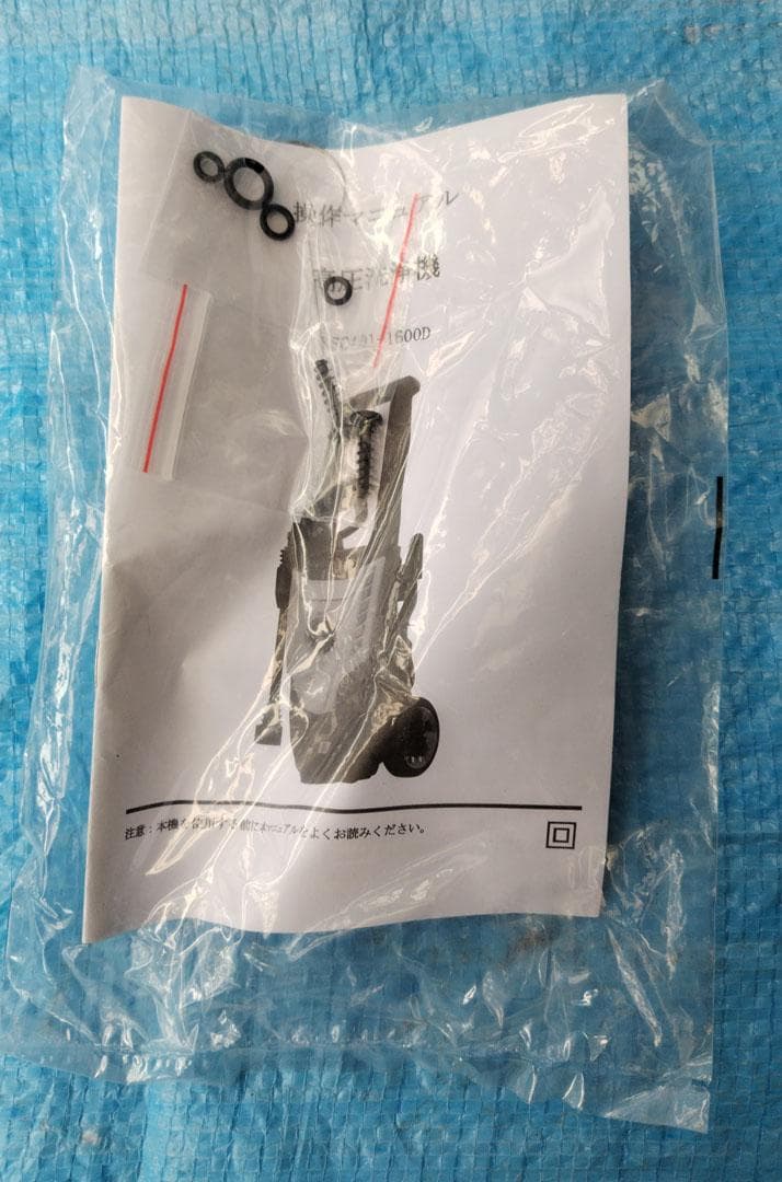 ＜未使用＞高圧洗浄機 洗車・床壁面　COOCHEER KSC401