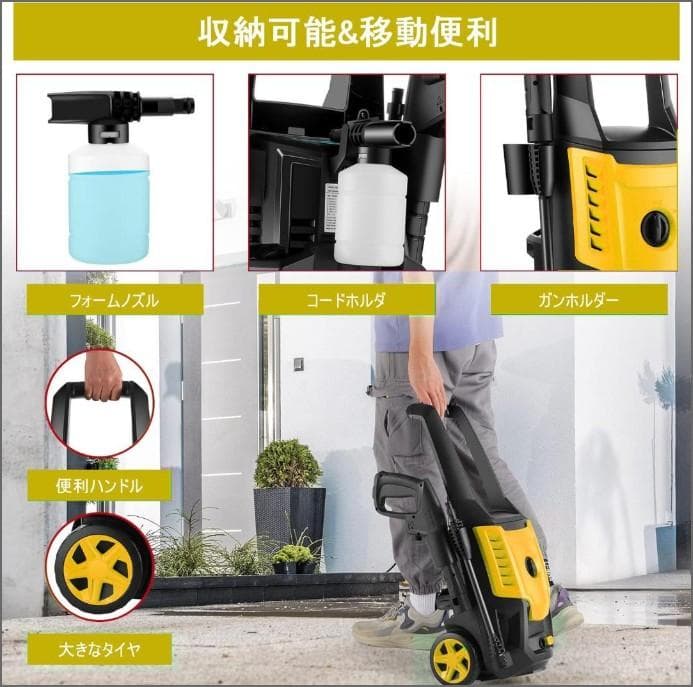 ＜未使用＞高圧洗浄機 洗車・床壁面　COOCHEER KSC401