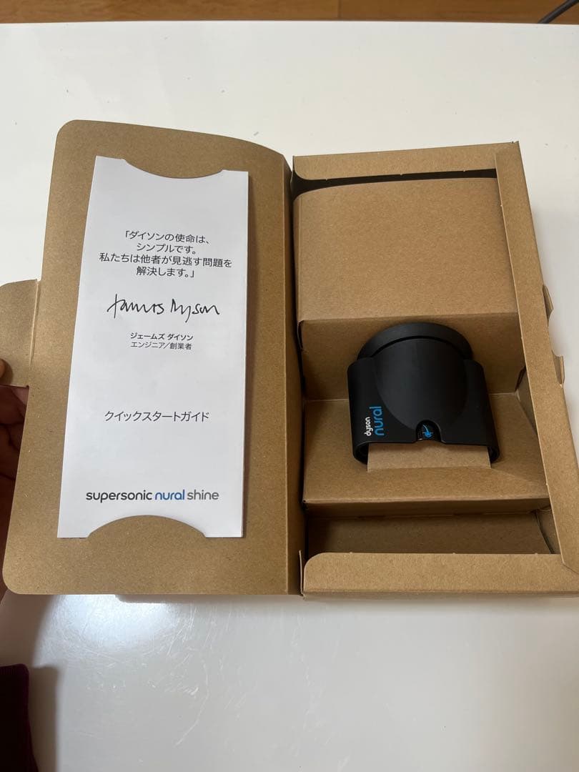 極美品✨ Dyson ダイソン HD16 ジャスパープラム ヘアドライヤー