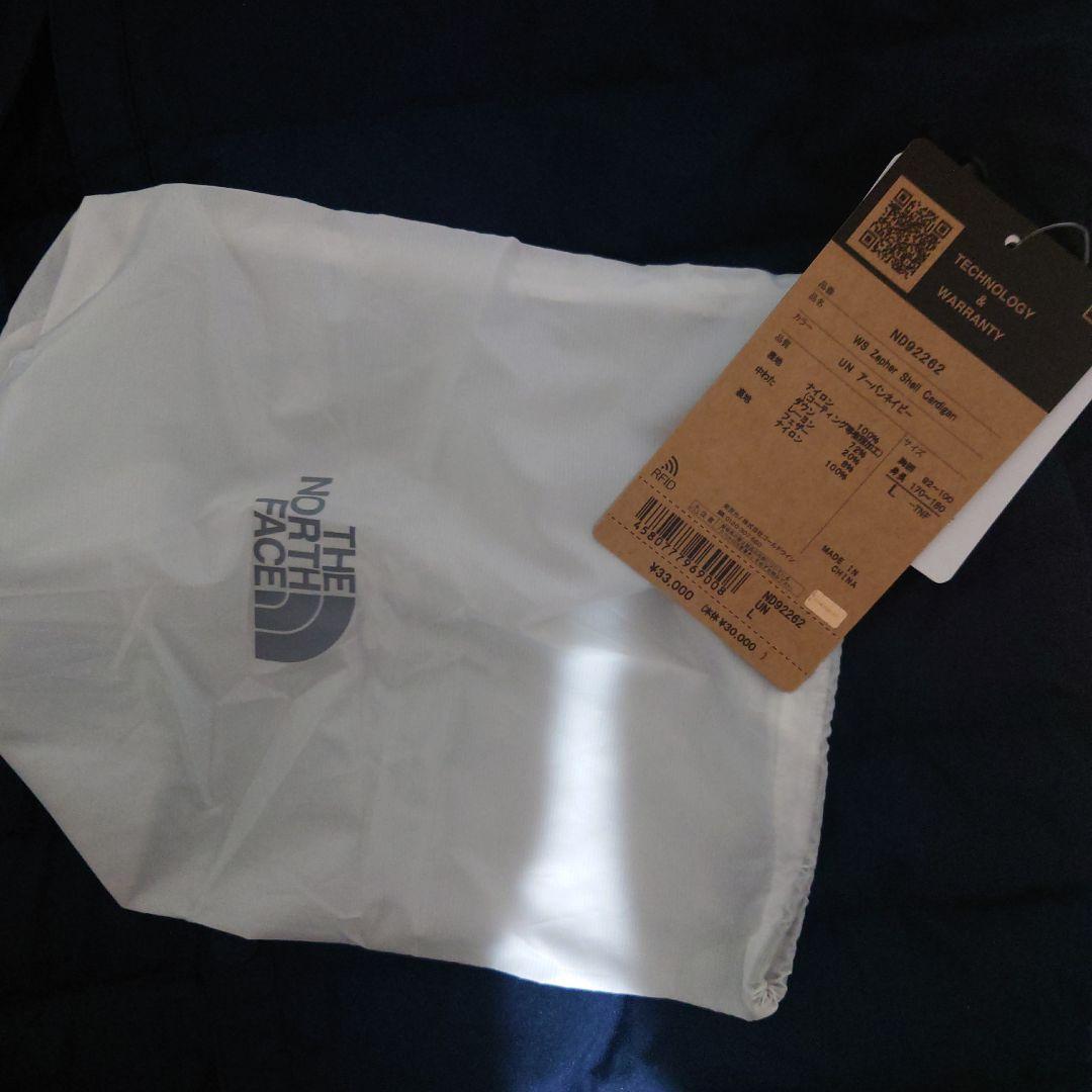 THE NORTH FACE ゼファーシェル カーディガン