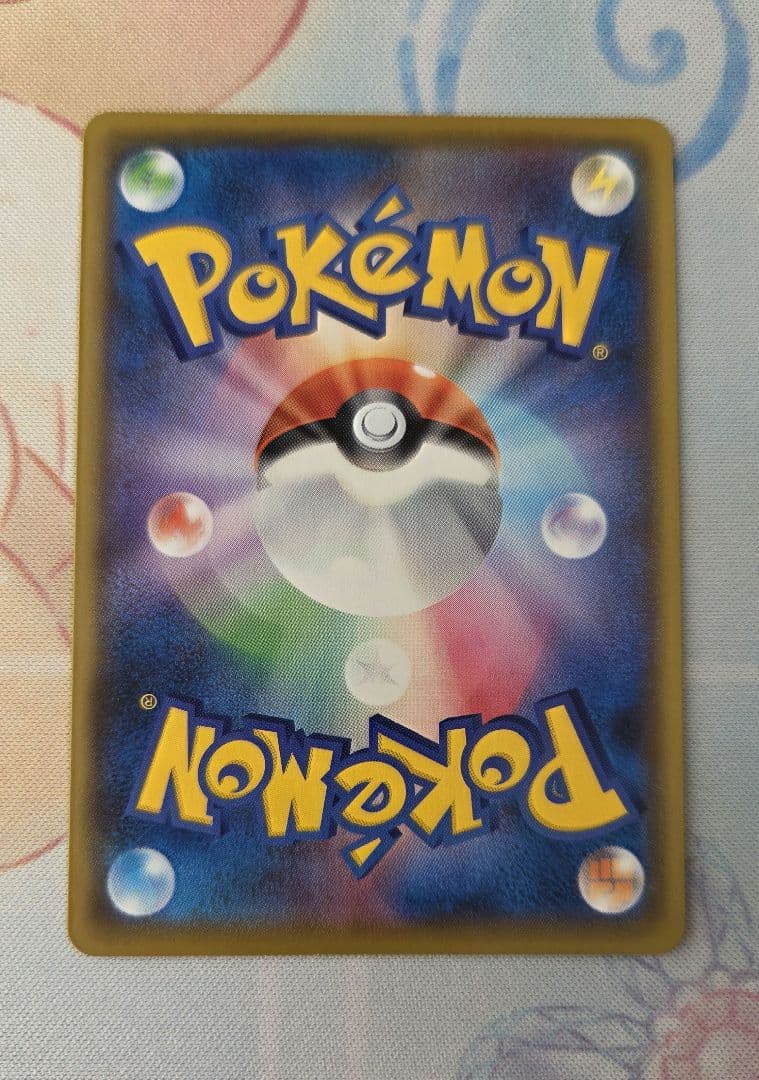 MレックウザEX 25th