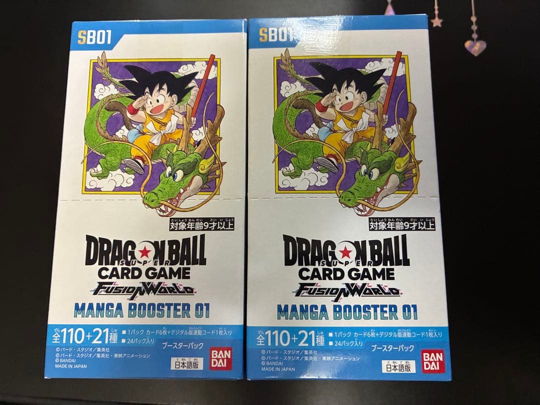 ぱん ドラゴンボールカード MANGA BOOSTER 01 2BOX