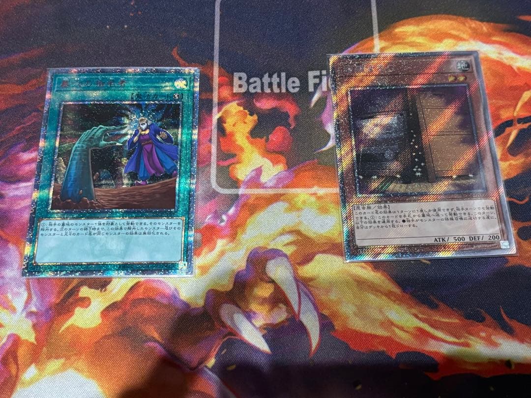 遊戯王　増殖するGエクストラシークレットレア　墓穴の指名者20th