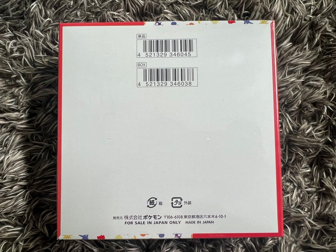 ア*ー様 【未開封】ポケモンカード 151 ボックス