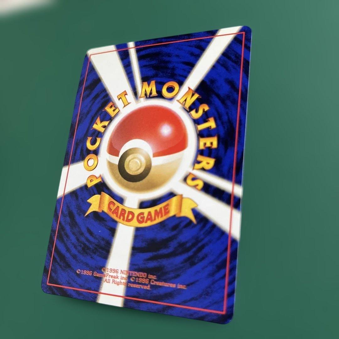 マークなし 美品！！！旧裏フシギバナ HP100 ポケモンカード No 003