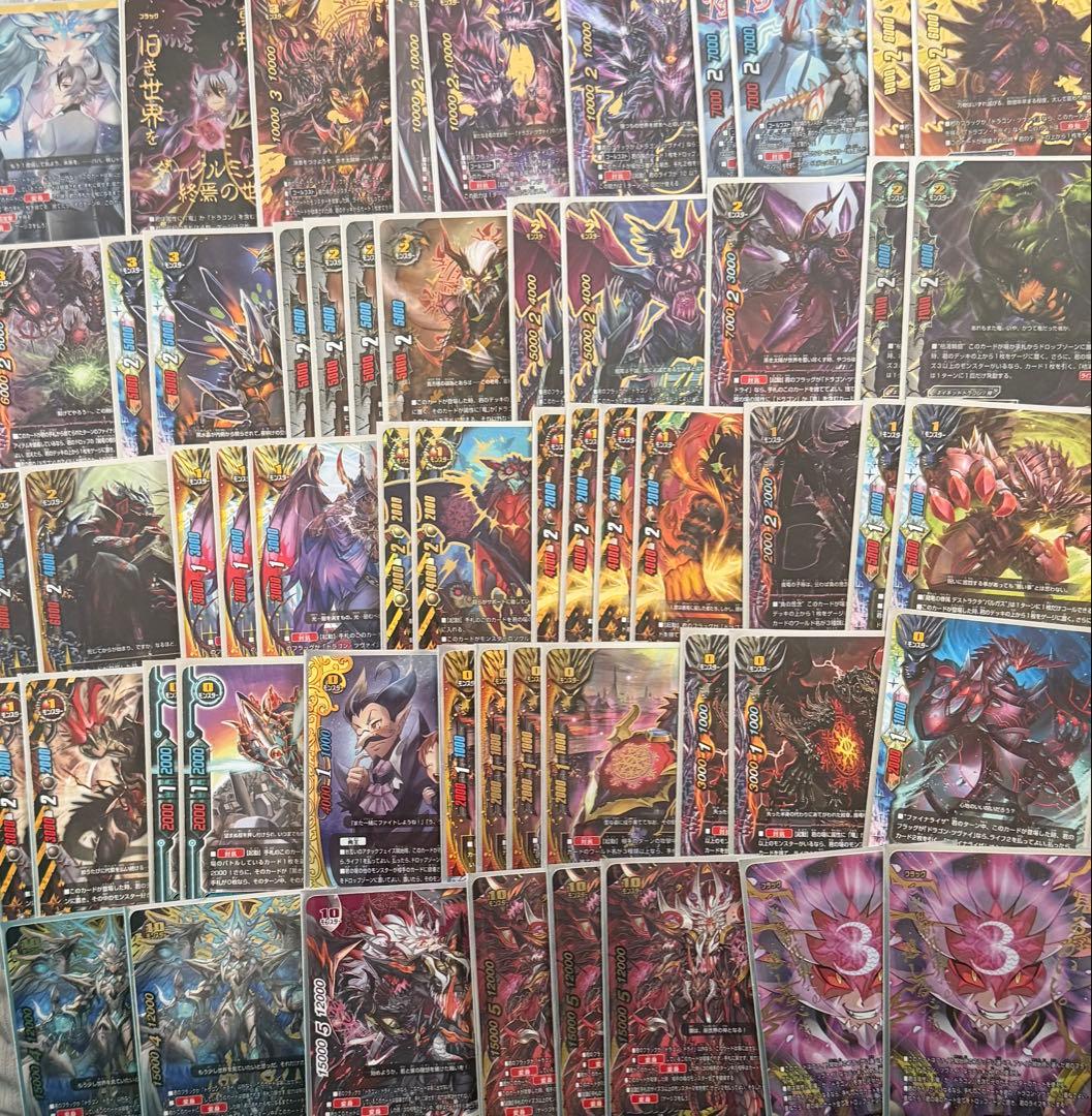 バディファイト アジ・ダハーカ ガエン ドラゴンツヴァイ ドライデッキ