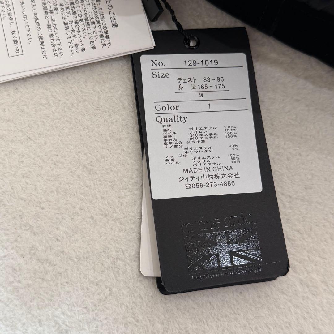 00s Y2K ファイヤーマンジャケット　ベロア　黒　ファー　お兄系　タグ付　M