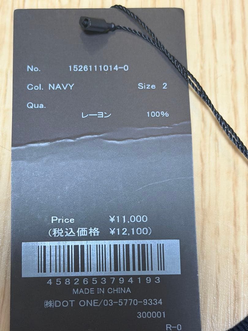 anuans リュクスビスコースニットカーディガン