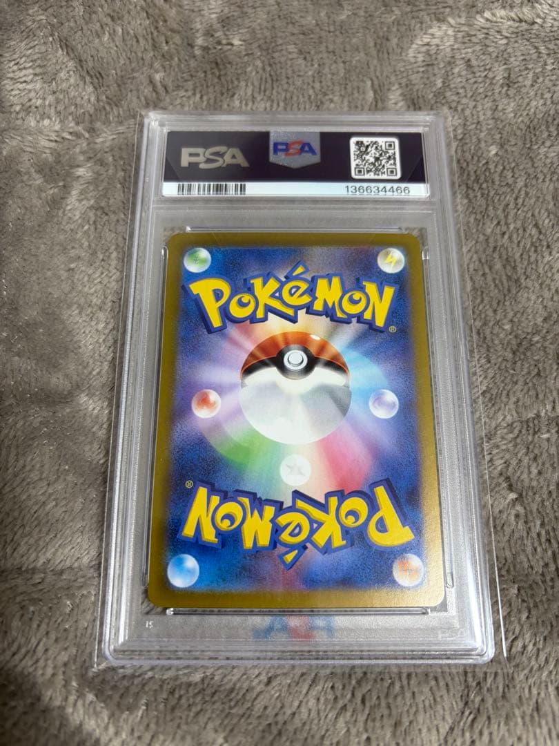 【PSA10】2024 POKEMON SV8 JP ミロカロスEX