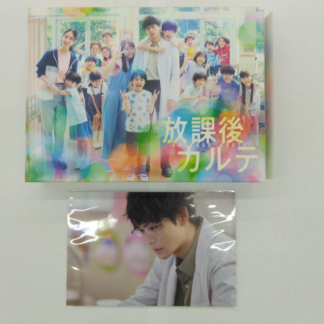 放課後カルテ Blu-ray BOX〈6枚組〉