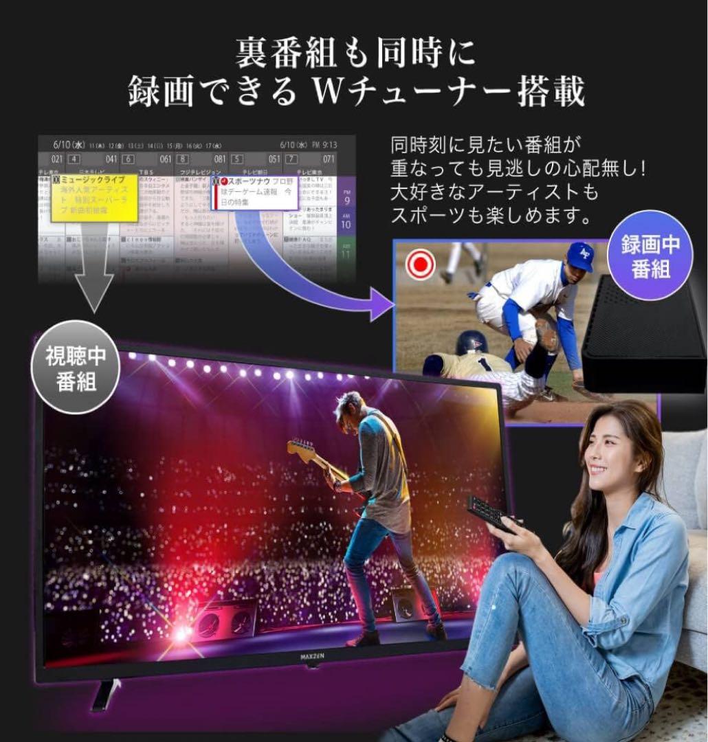 【超美品】液晶テレビ　40型　フルハイビジョン　壁掛け対応　ダブルチューナー