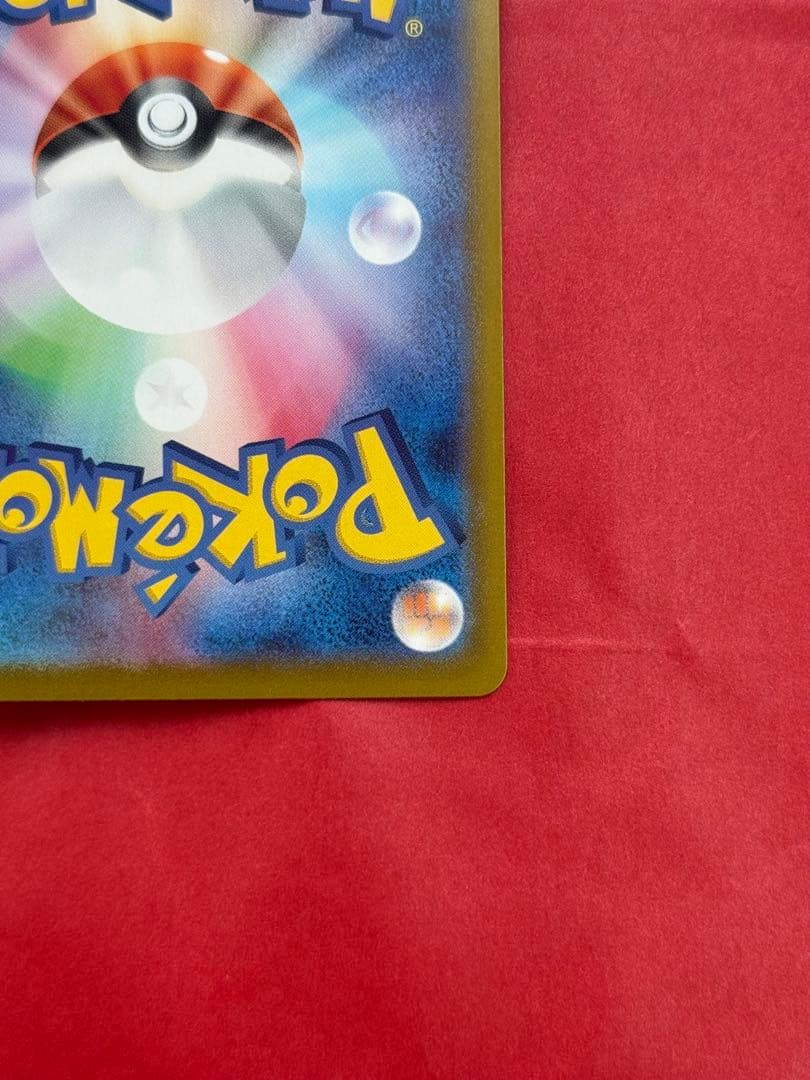 ヒビキのホウオウex SAR 086/063