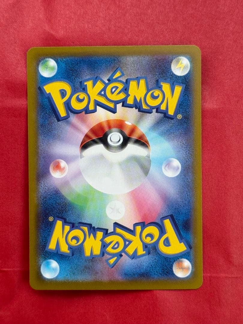 ヒビキのホウオウex SAR 086/063