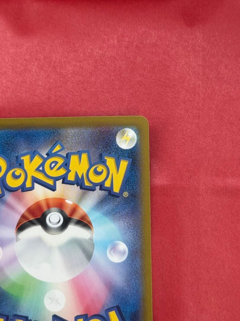 ヒビキのホウオウex SAR 086/063