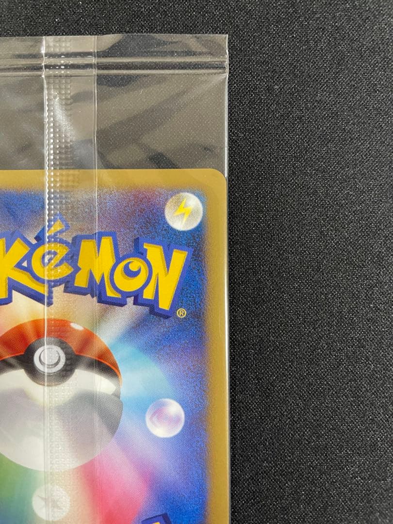 FROM JAPAN【超希少•未開封】カビゴンLv.X 127/DP-P