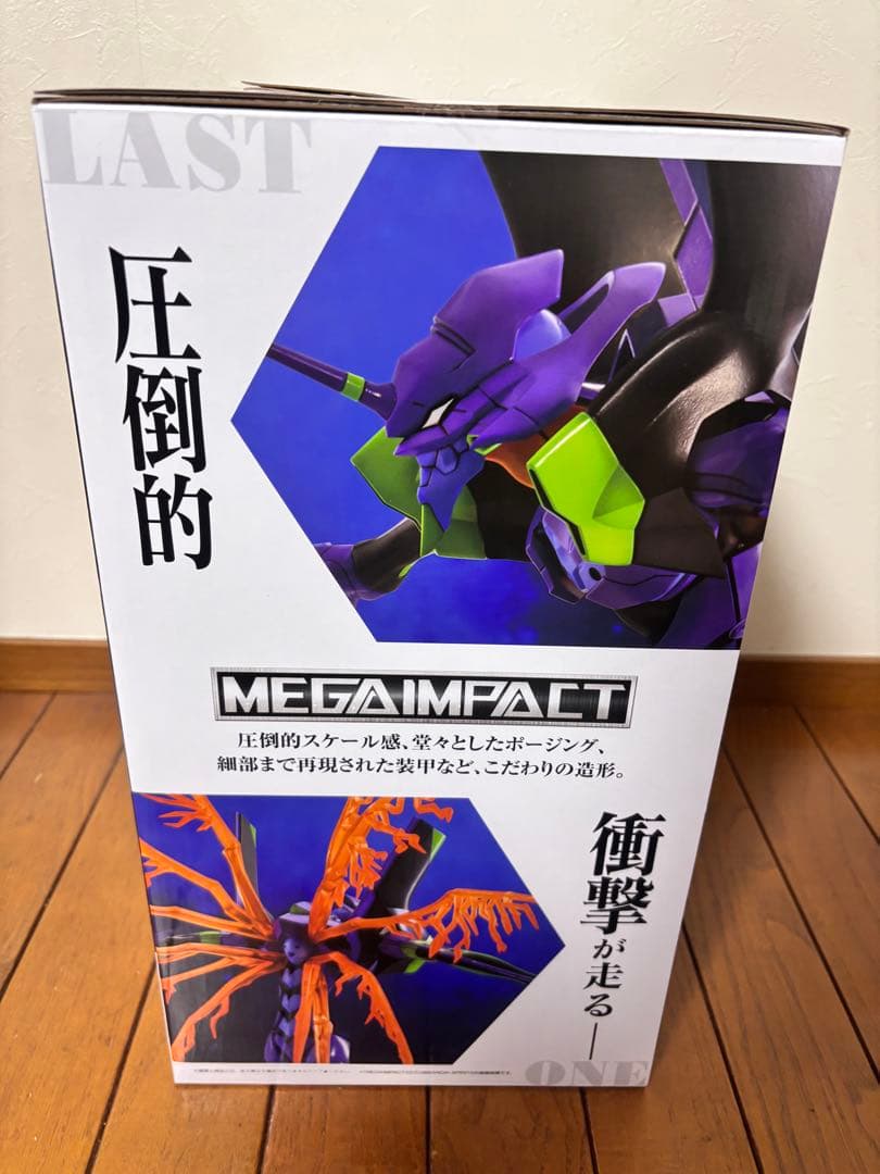 一番くじ 新世紀エヴァンゲリオン ラストワン賞