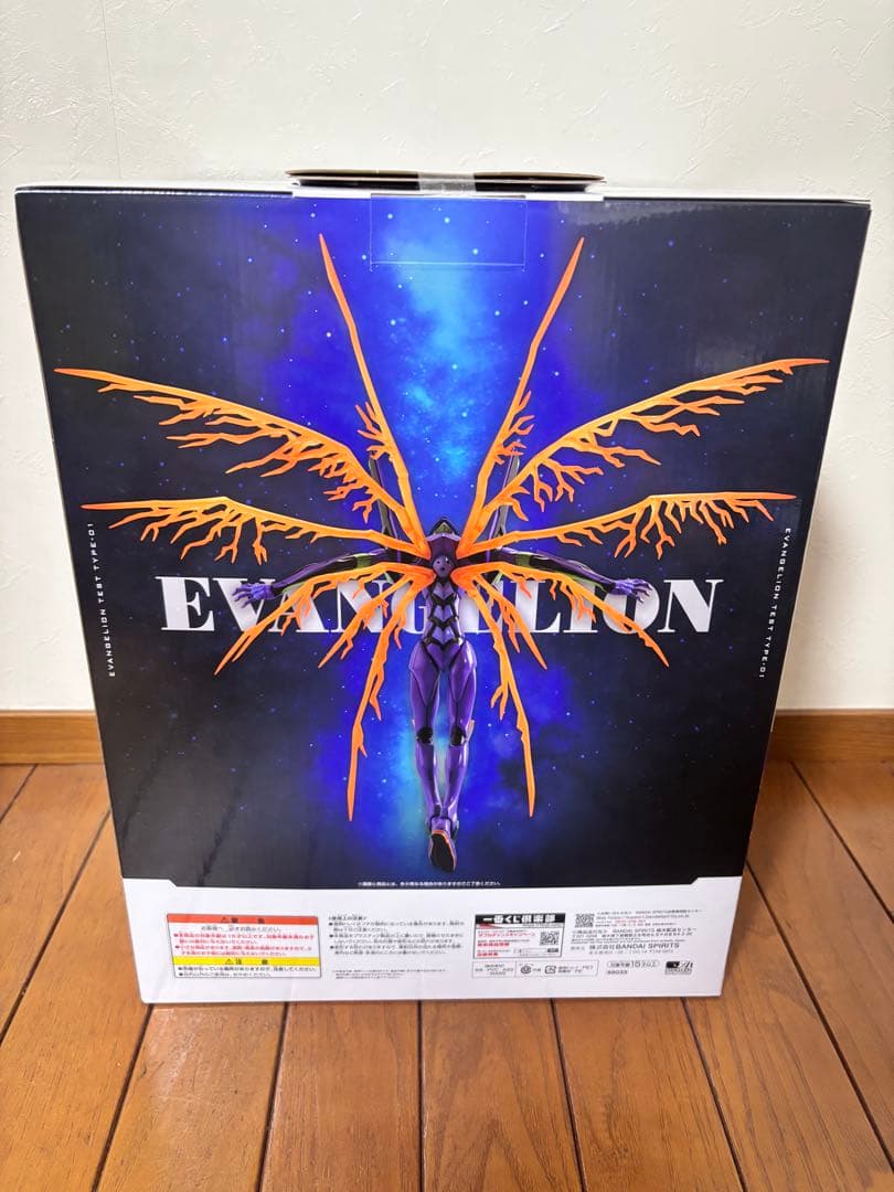 一番くじ 新世紀エヴァンゲリオン ラストワン賞