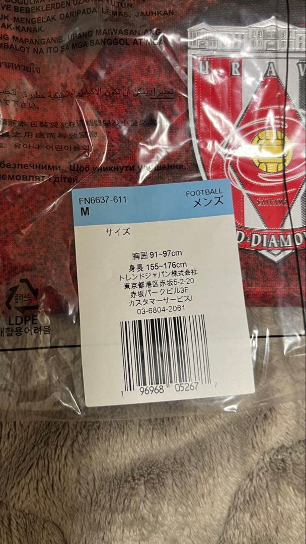 浦和レッズユニフォーム　2024