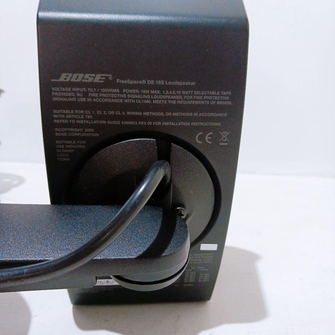 ◎☆Bose FreeSpace全天候型スピーカー DS 16S 2個セット