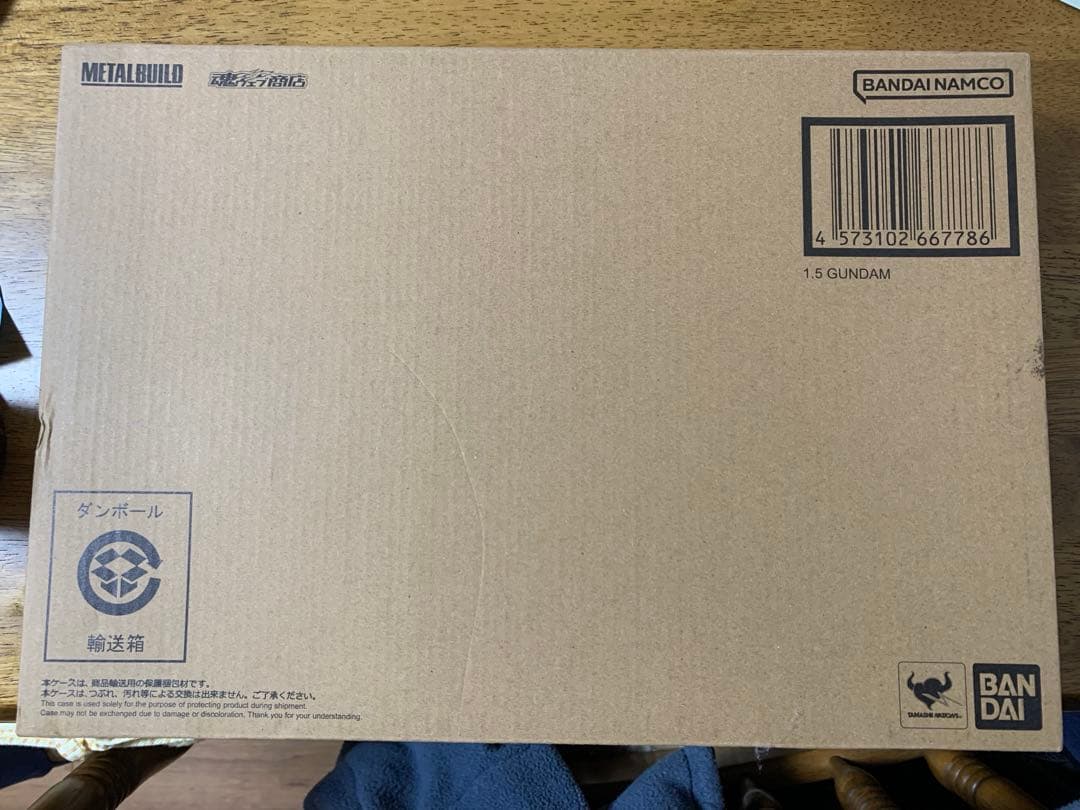 L BUILD 1.5（アイズ）ガンダム　　メタルビルド