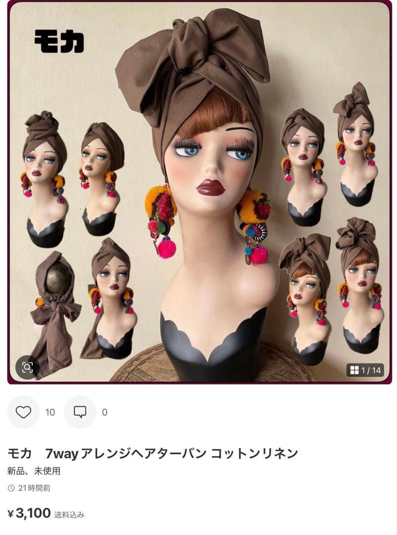 koot03様おまとめ専用ページです　7点おまとめです