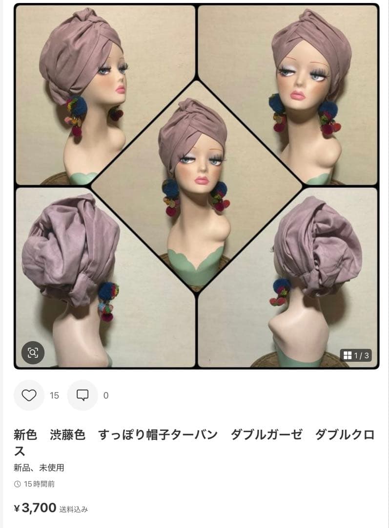 koot03様おまとめ専用ページです　7点おまとめです