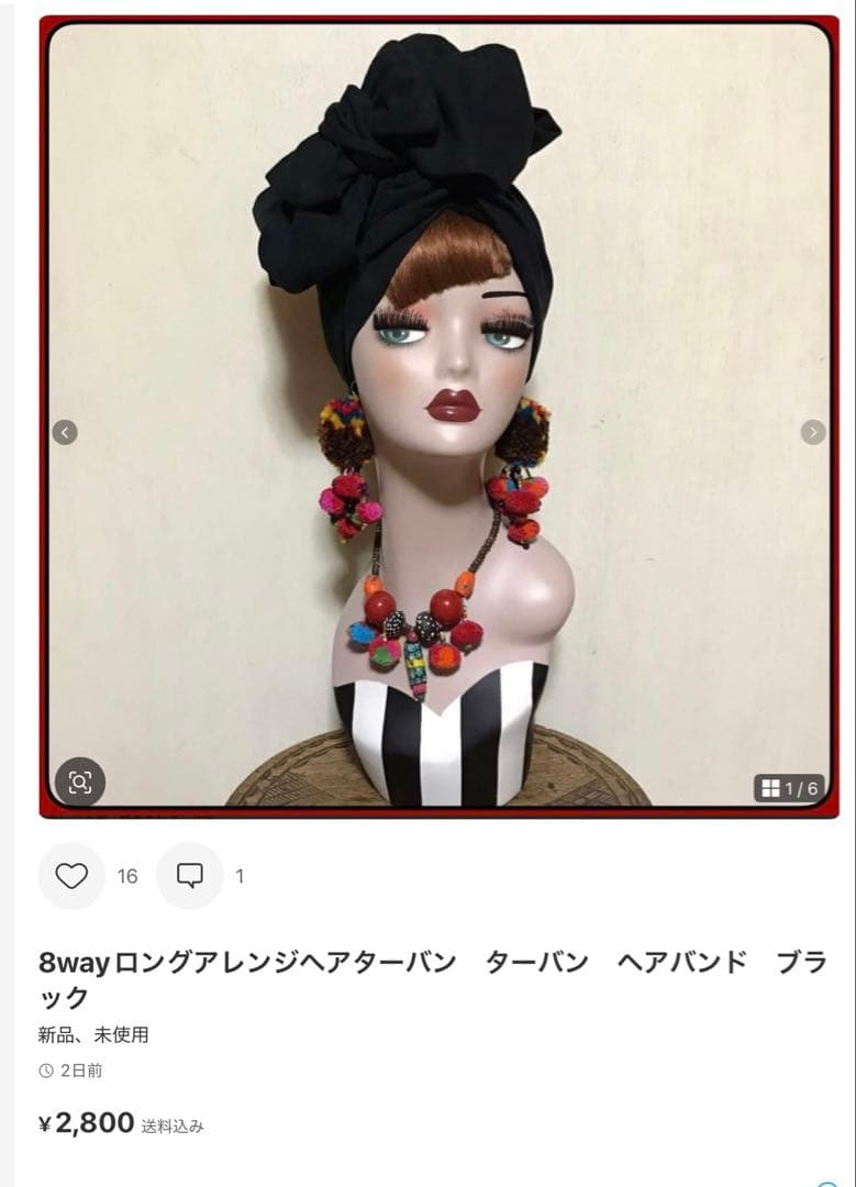 koot03様おまとめ専用ページです　7点おまとめです