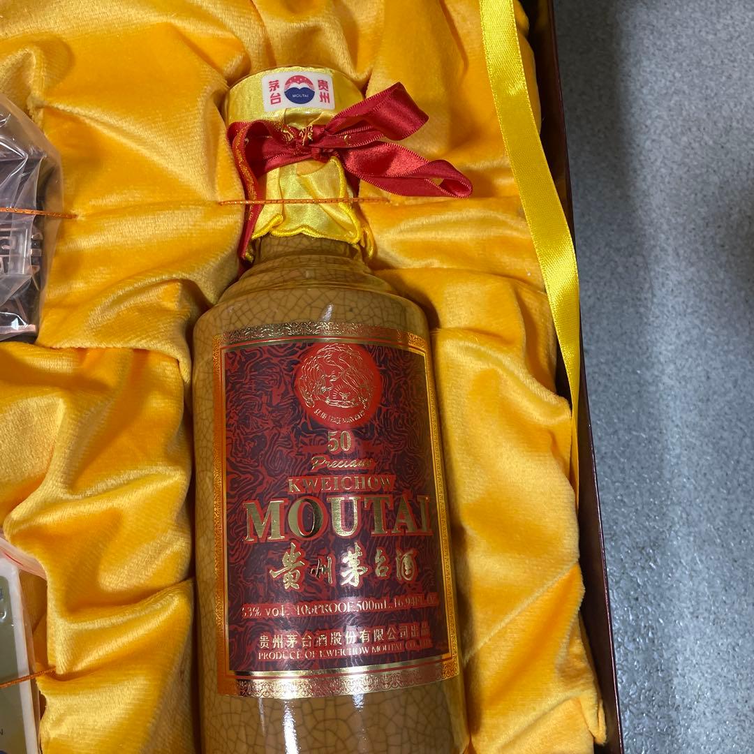 貴州茅台酒 50年 53％ 500ml 未開栓　希少中国酒 約1000g(22)