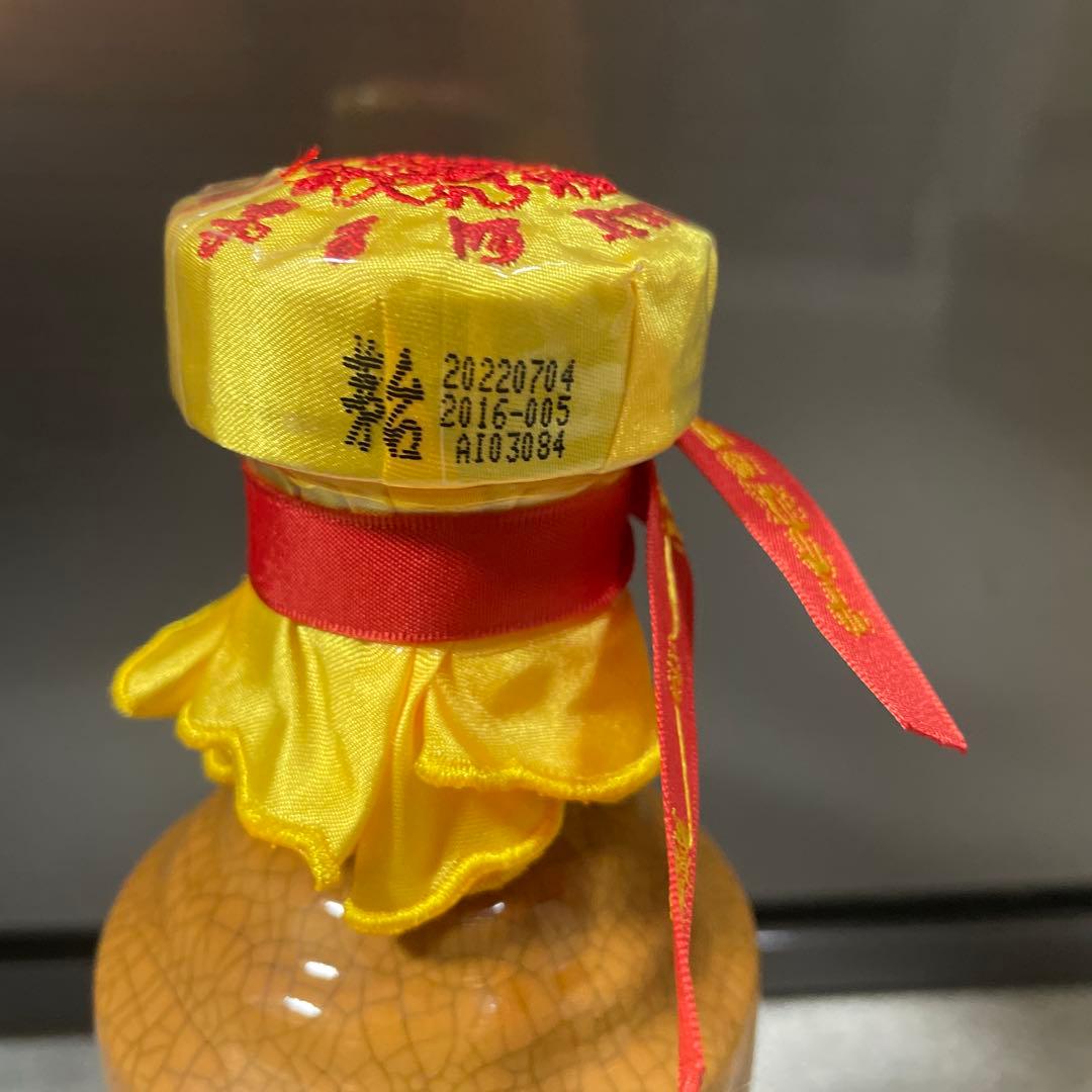 貴州茅台酒 50年 53％ 500ml 未開栓　希少中国酒 約1000g(22)