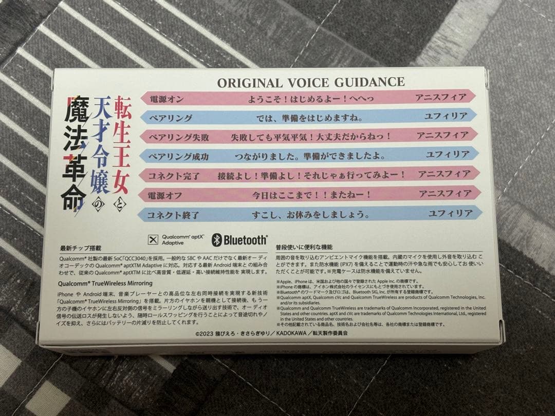 転生王女と天才令嬢の魔法革命 ワイヤレスイヤホン　充電器　アクリルスタンド