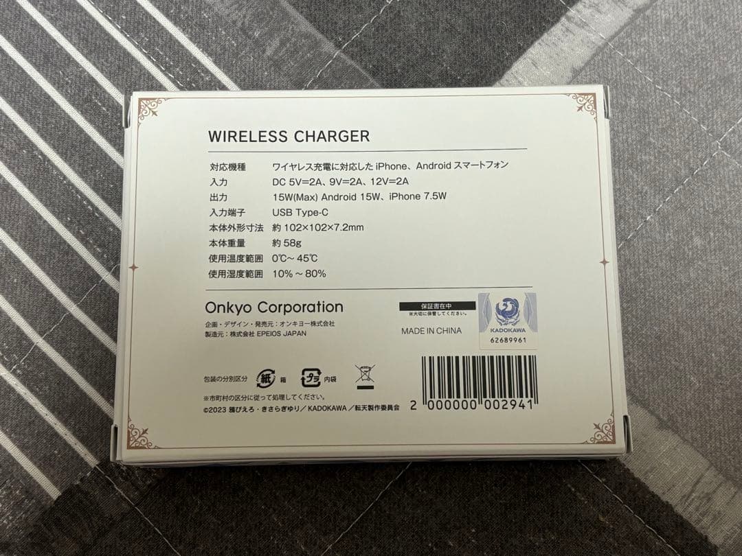 転生王女と天才令嬢の魔法革命 ワイヤレスイヤホン　充電器　アクリルスタンド