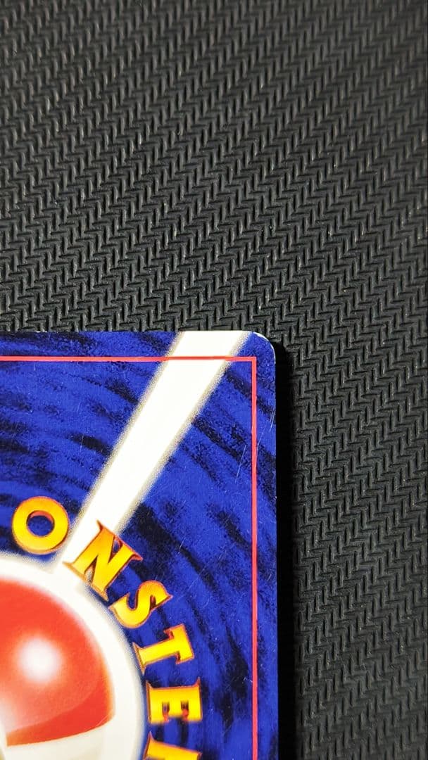 H*A様 わるいゲンガー 旧裏