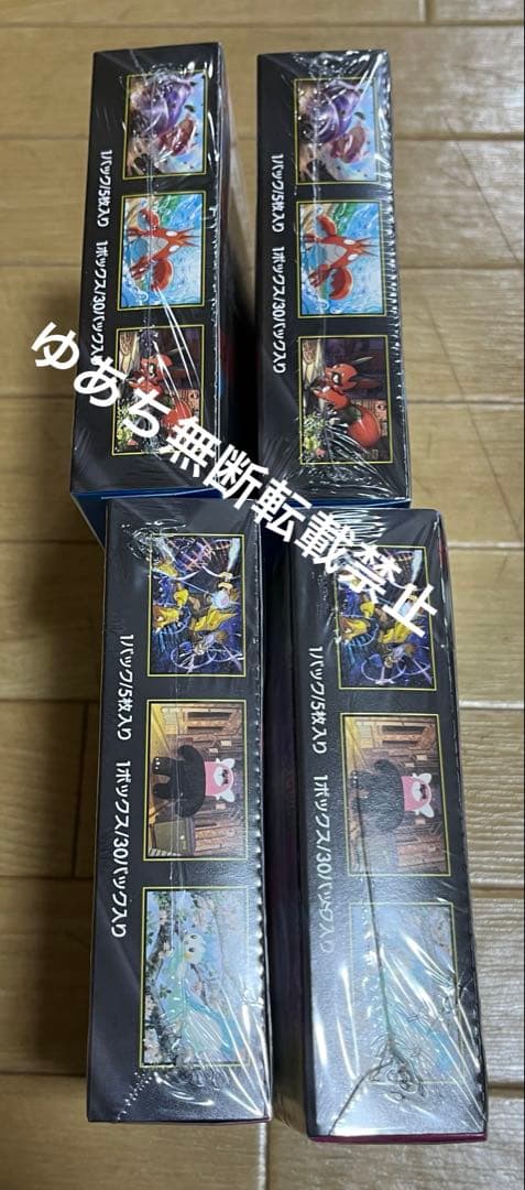 ポケモンカード メガブレイブ メガシンフォニア シュリンク付き 各2BOXずつ