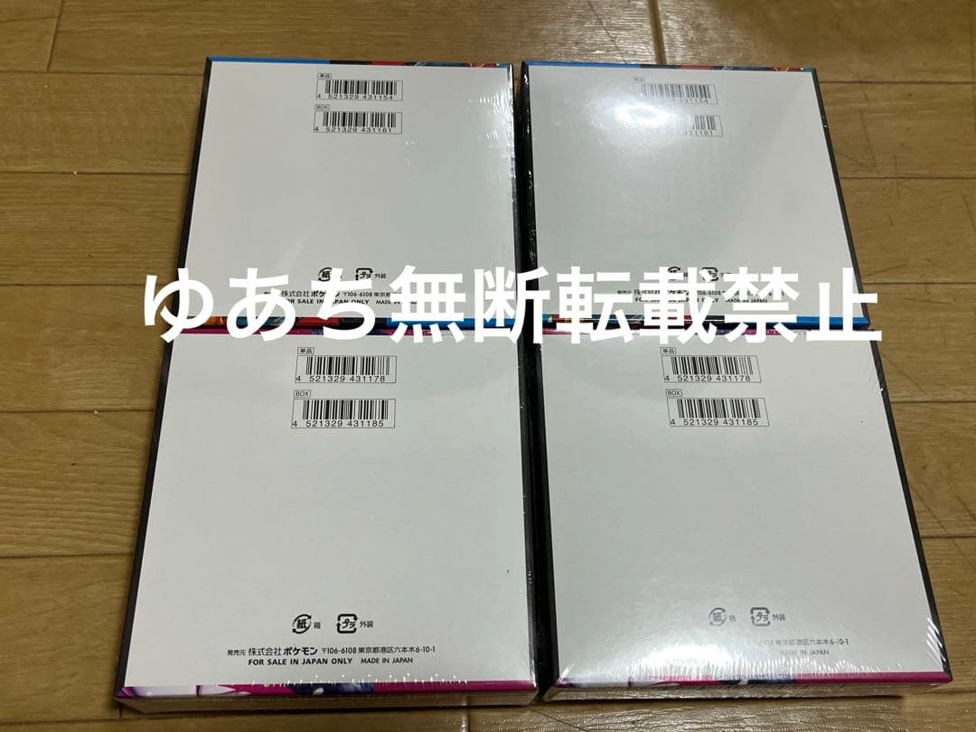 ポケモンカード メガブレイブ メガシンフォニア シュリンク付き 各2BOXずつ