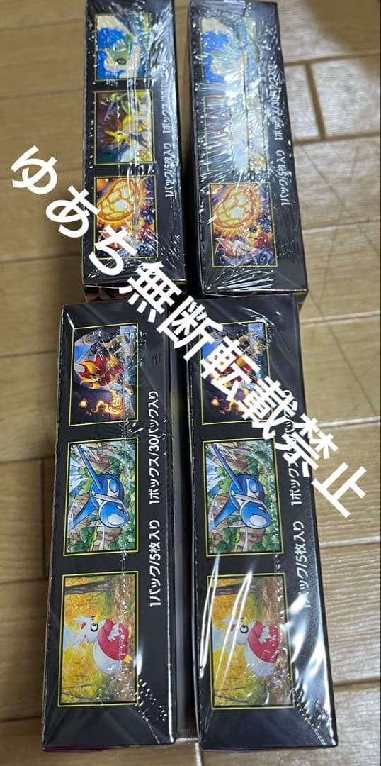 ポケモンカード メガブレイブ メガシンフォニア シュリンク付き 各2BOXずつ