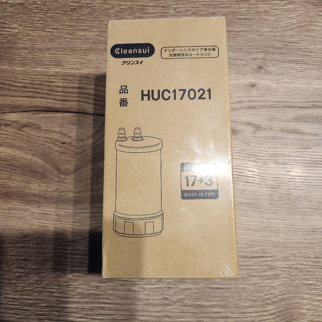 クリンスイ　アンダーシンクタイプ浄水器 セット品番A103HU-T
