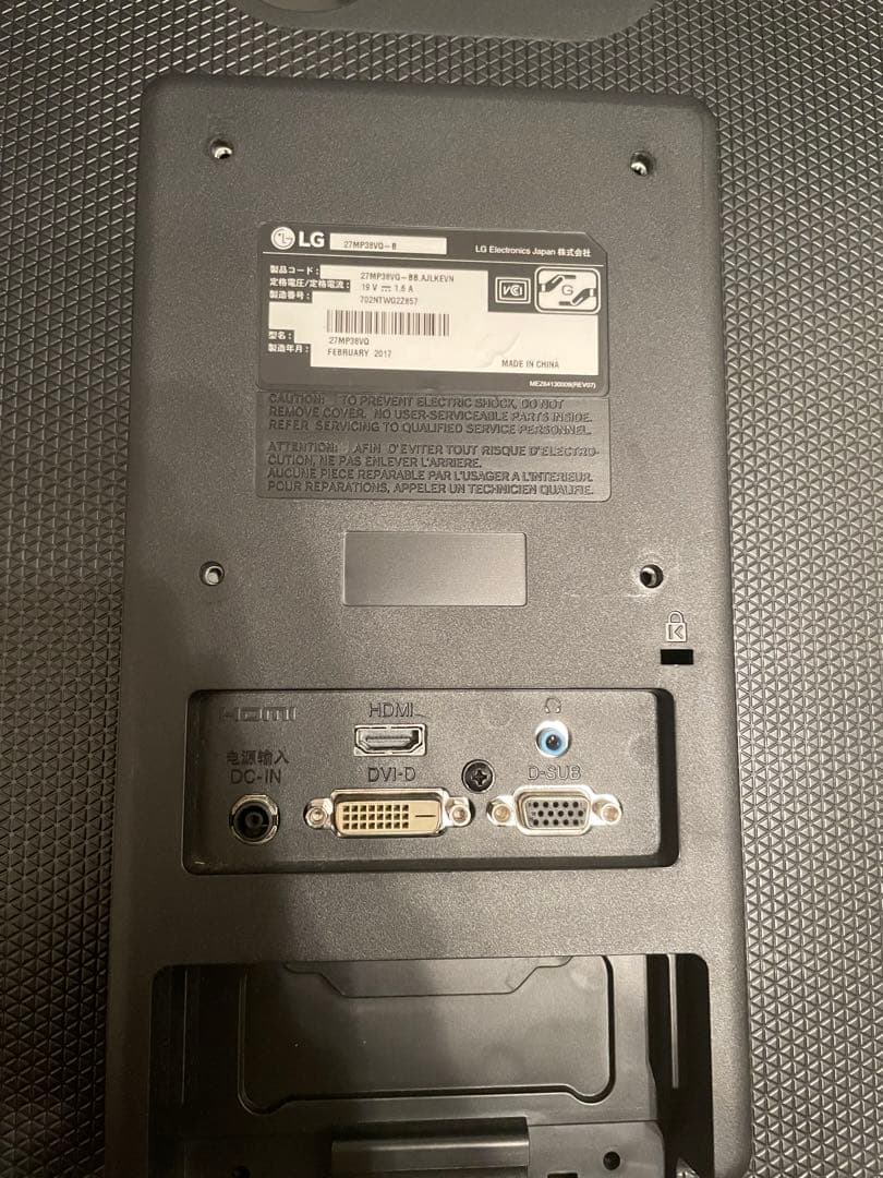 LG 27インチ　モニター　ディスプレイ　IPS 27MP38VQ-B