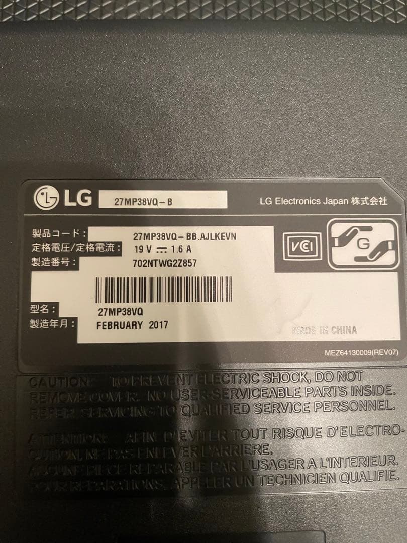 LG 27インチ　モニター　ディスプレイ　IPS 27MP38VQ-B
