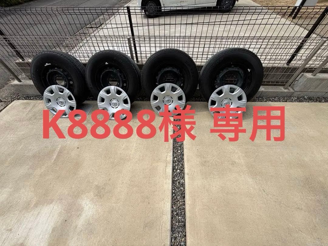 175/80R15 タイヤ＋ホイール4本セット 2019年43週