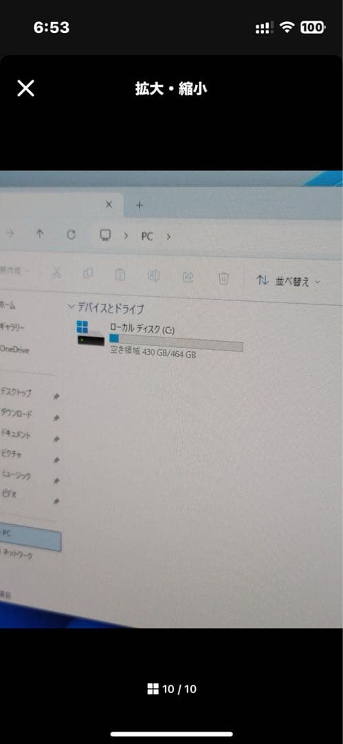 【難あり注意】Dell OptiPlex 一体型パソコン23.8型 i5/8GB