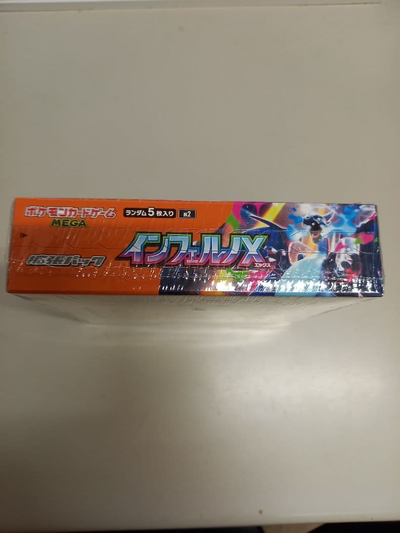 ポケモンカードゲーム インフェルノX 1BOX未開封シュリンク付き
