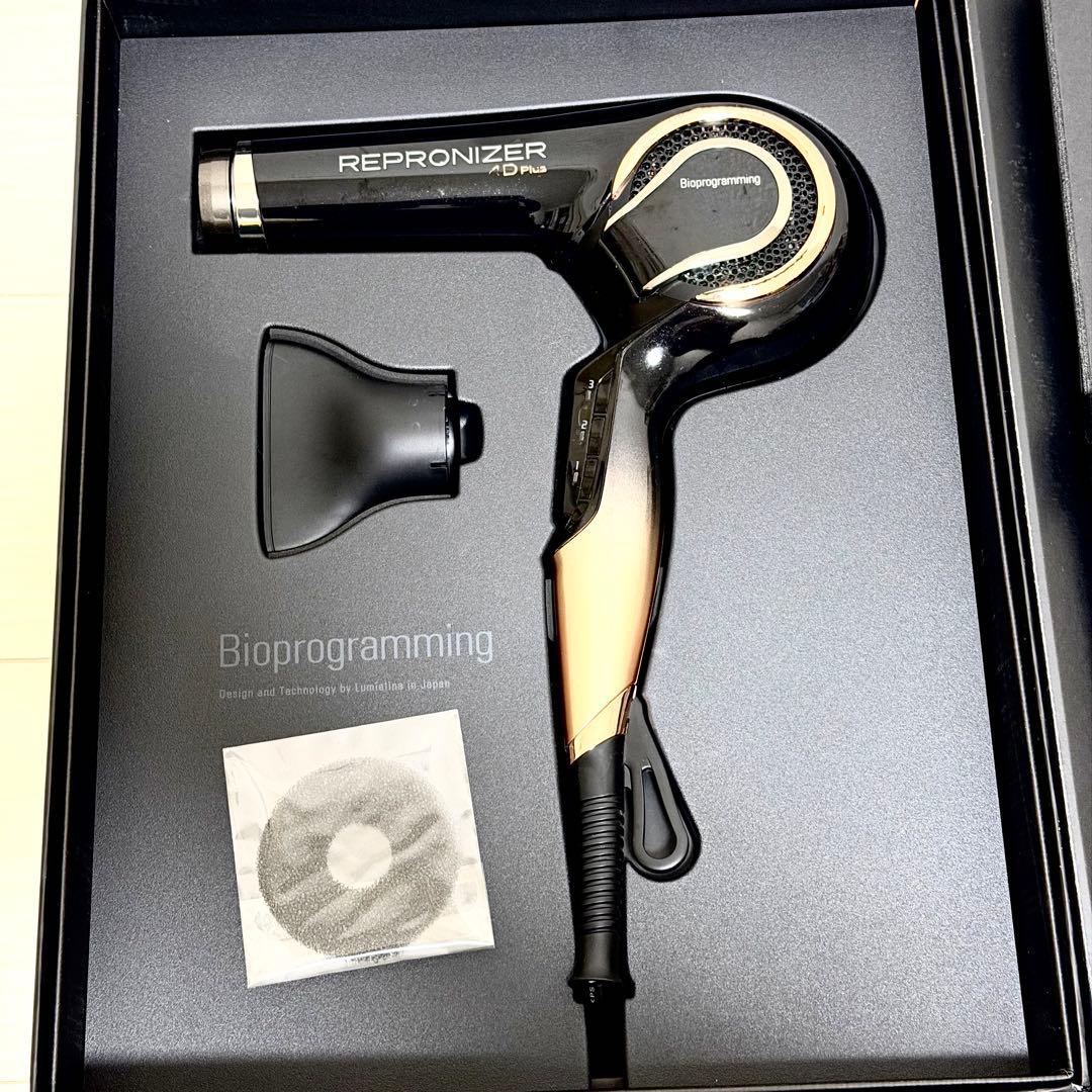 レプロナイザー 4D plus バイオプログラミング ヘアドライヤー