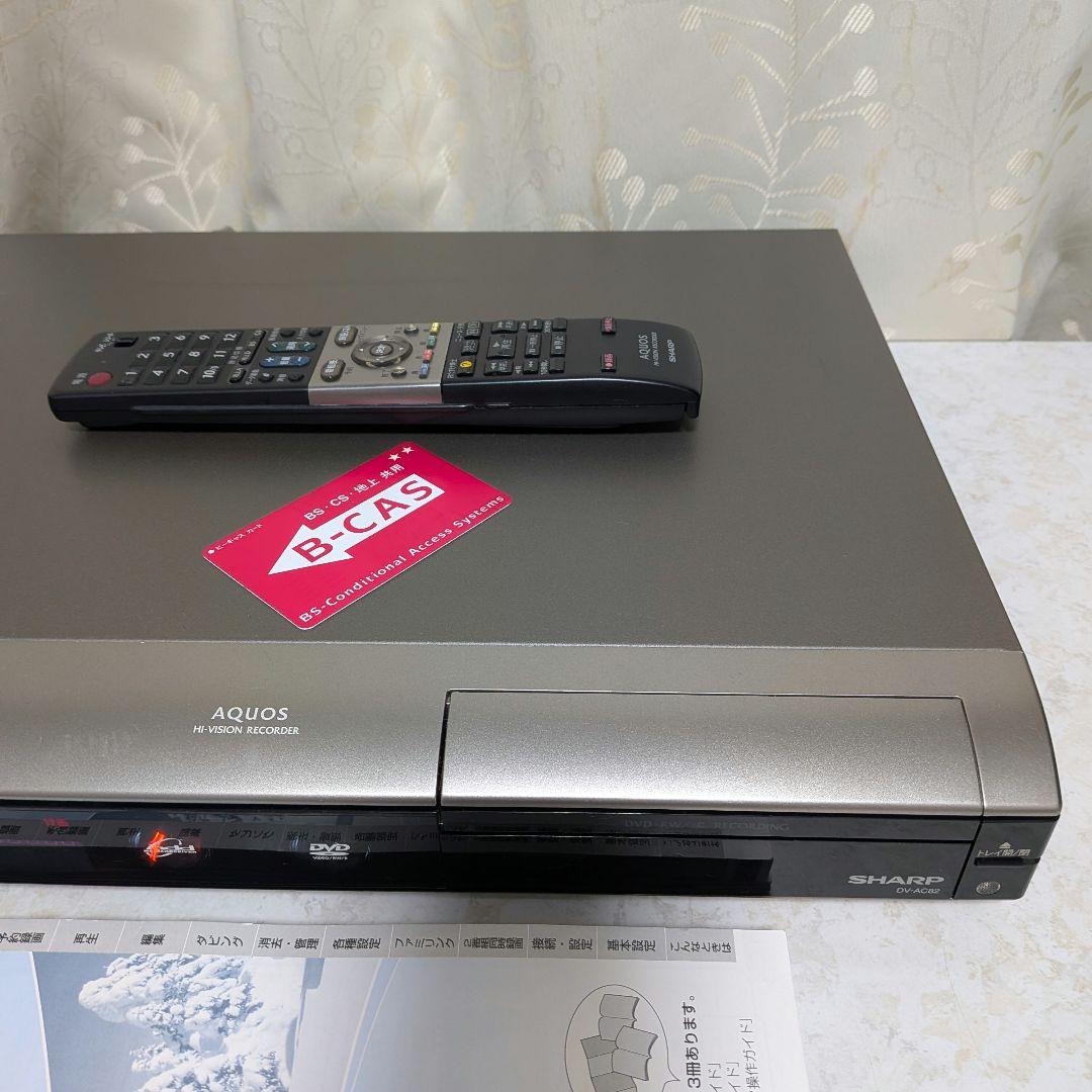 ☆美品☆シャープAQUOS【DV-AC82】◎動作品◎純正リモコン＆取扱説明書付